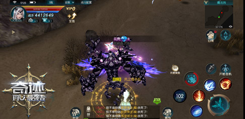 强者之路 《奇迹:最强者》魔法阵副本开启