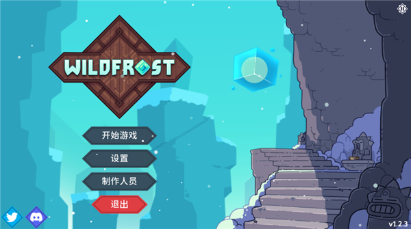 雪居之地单机版