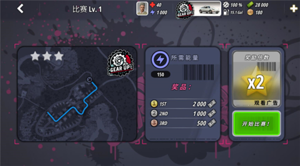 owrc开放世界赛车中文版