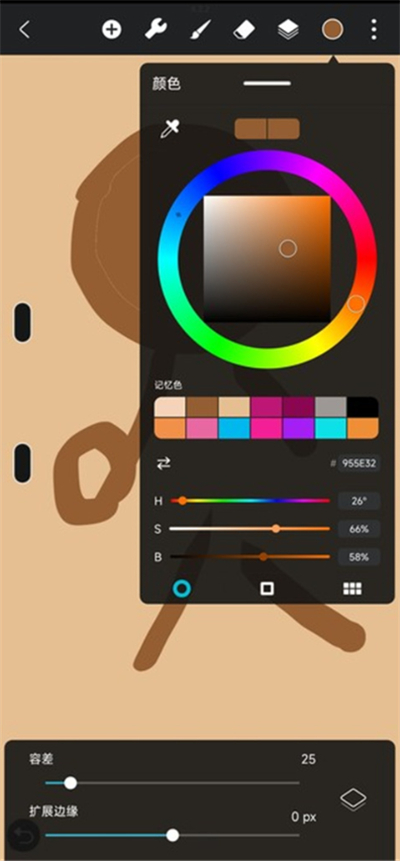 HiPaint