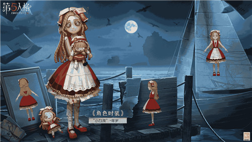 一纸乡书《第五人格》第二十赛季·精华3今日开启!