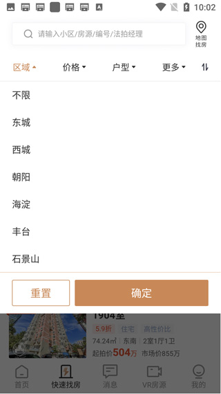 瀚海拍卖