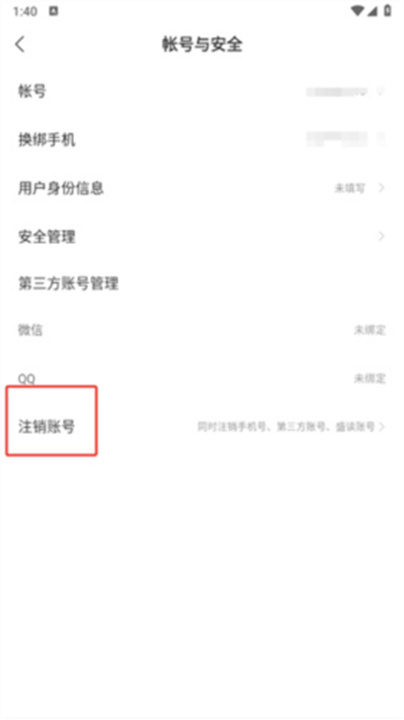 盛读小说安卓版