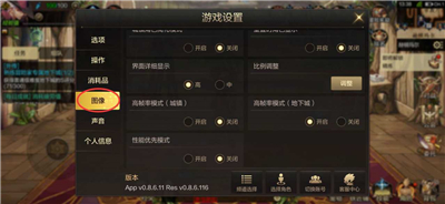 DNF手游