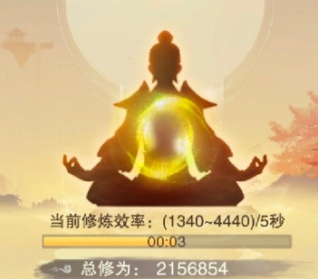 想不想修真