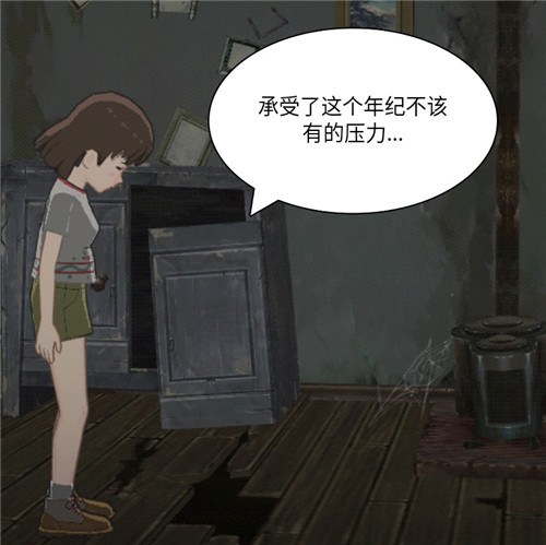 《小森生活》开发者手札:小森房产置业大全 做有房一族