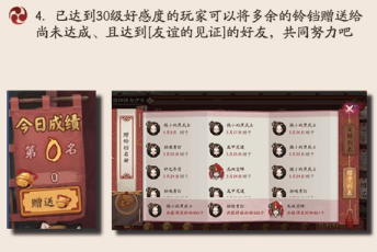 阴阳师