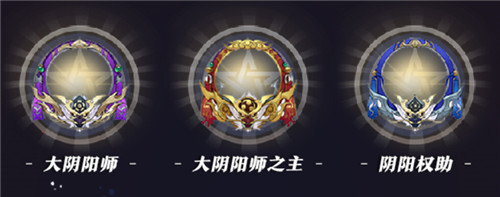 决战S12赛季 《决战!平安京》全新赛季正式开启