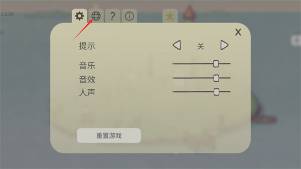 追随真相
