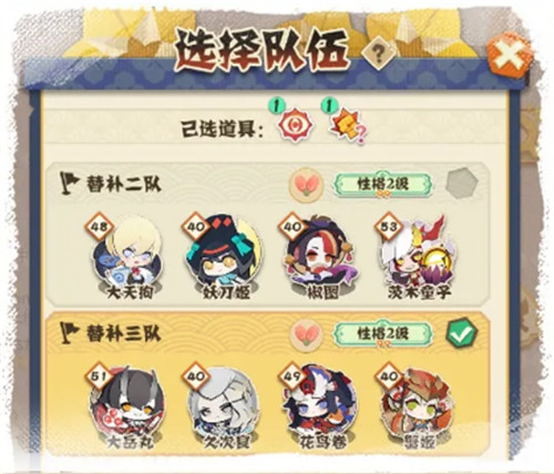 一起来接受萤草老师的特训吧!《阴阳师:妖怪屋》全新副本来袭