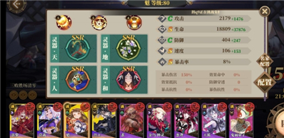 山海镜花