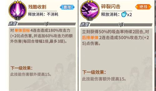 《一拳超人:最强之男》角色解析——SSR蚊女
