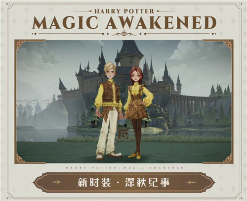 相聚破晓时刻,《哈利波特:魔法觉醒》十三赛季开启