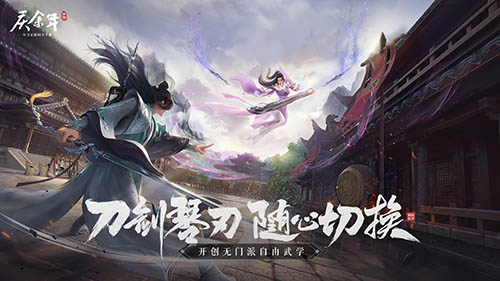 《庆余年》手游超燃战斗视频发布,五大势力决战神庙!