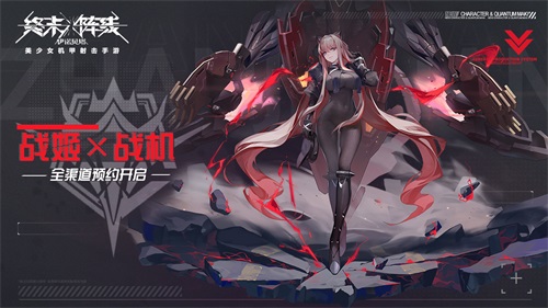 林簌、悠木碧在列! 《终末阵线:伊诺贝塔》公布豪华中日声优阵容!