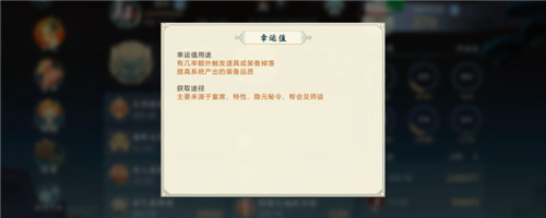 剑网3:指尖江湖