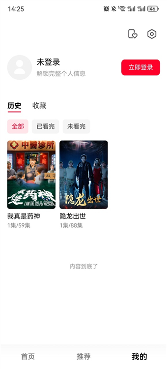 使用指南配图1