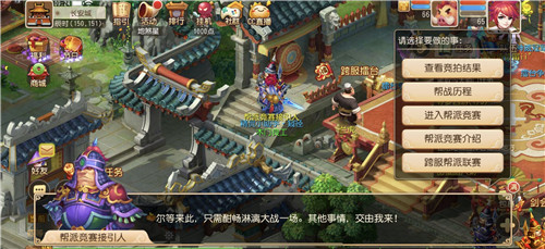 群雄盘踞,《梦幻西游》手游帮派大乱斗再掀风云
