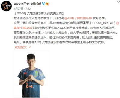 2020PCL夏季赛即将启航,让我们一同期待这盛夏奇迹
