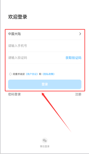 清瞳app最新版