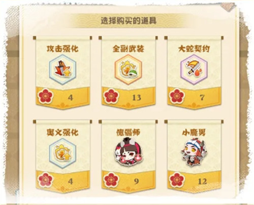一起来接受萤草老师的特训吧!《阴阳师:妖怪屋》全新副本来袭