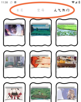 萌萝社app