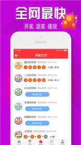 55125中国彩票