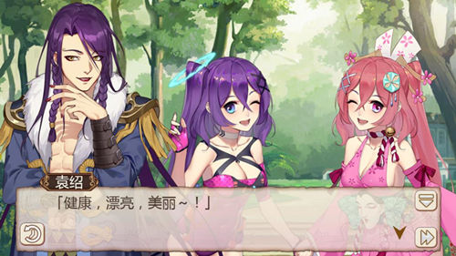 别贴秋膘了《姬魔恋战纪》减肥体操练起来!