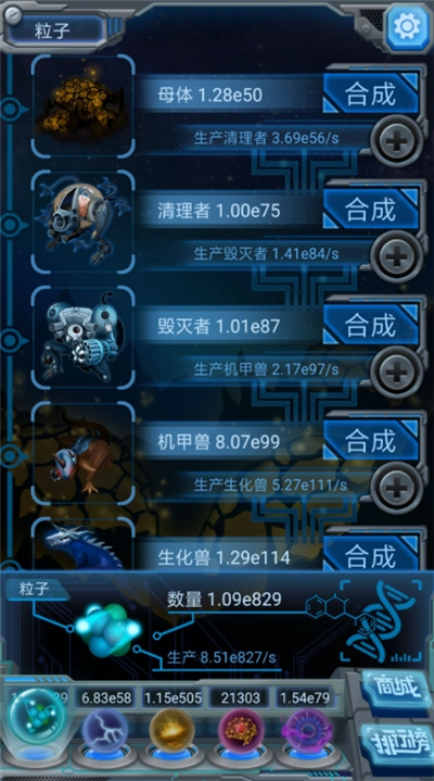物种起源