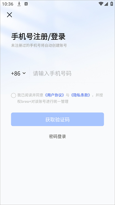 倍轻松
