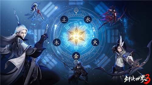 剑侠聚首,再续前缘!《剑侠世界3》iOS测试定档9月17日