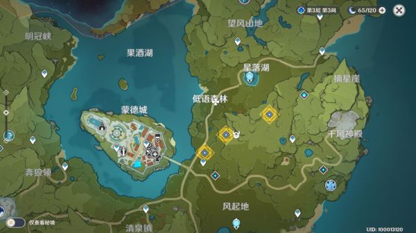 原神