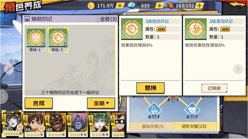 天赋印记 标志胜利 《一拳超人:最强之男》天赋攻略第三弹来袭