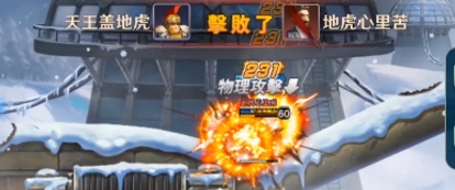 夕阳热气球
