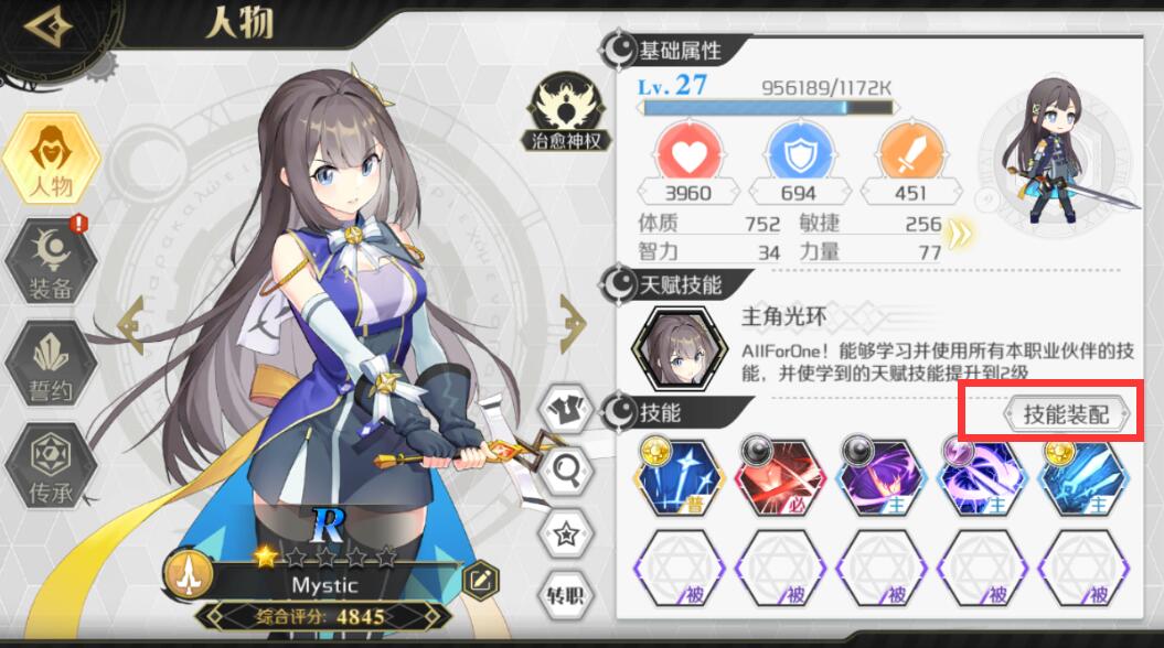 双生视界