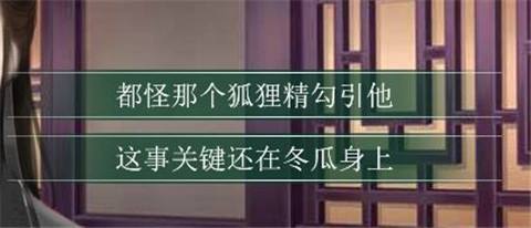 柔倾天下