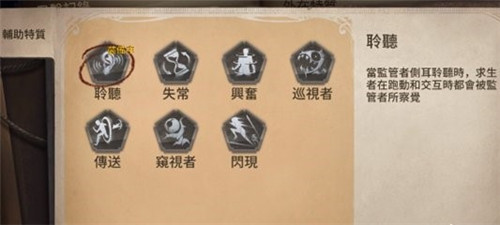 第五人格