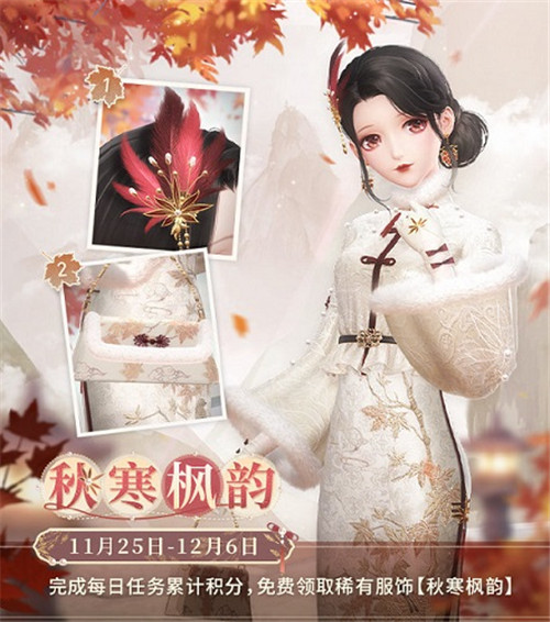 《闪耀暖暖》“欲魇降临,破晓之决”双闪耀感应活动复刻 累充福利“曙光凯旋”同步开启