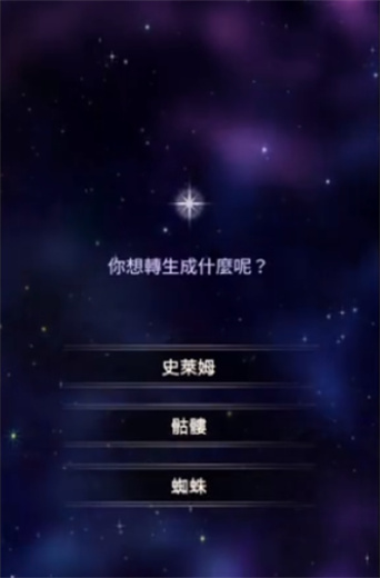 异世界奇妙生活安卓版