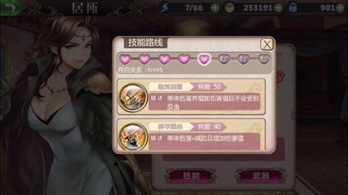 美女云集《姬魔恋战纪》萝莉御姐来报道!