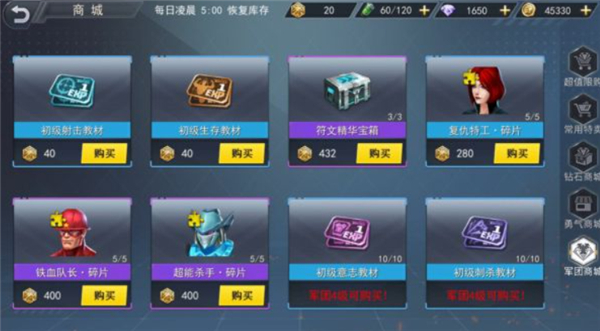 火线出击单机版