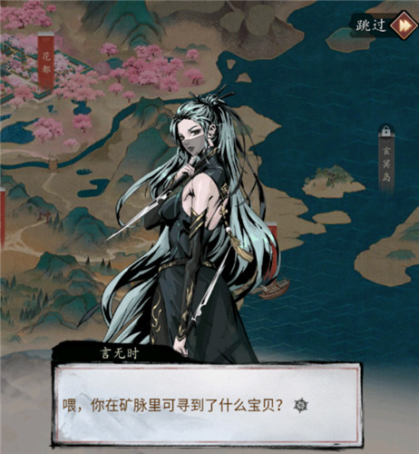 卿本佳人奈何为贼?《踏马江湖》夏安城惊现女飞贼,劫富济贫赢民心!