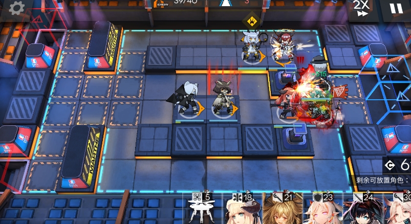明日方舟