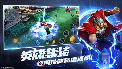 《漫威超级战争》预约开启,解锁你最喜爱的超级英雄!