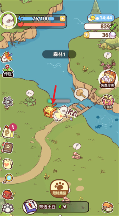 熊猫餐厅单机版