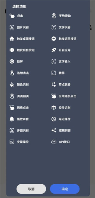自动点击宝软件