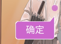 我和我的二十个渣男男友3