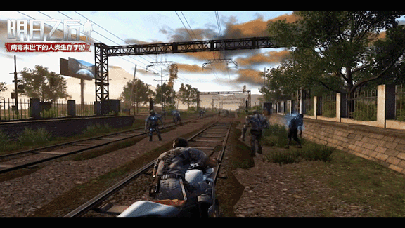 明日之后