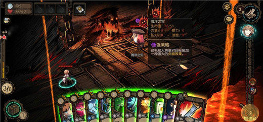 迷失之夜