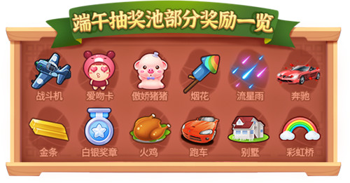 礼遇端午！《推理学院》精彩活动大放“粽”